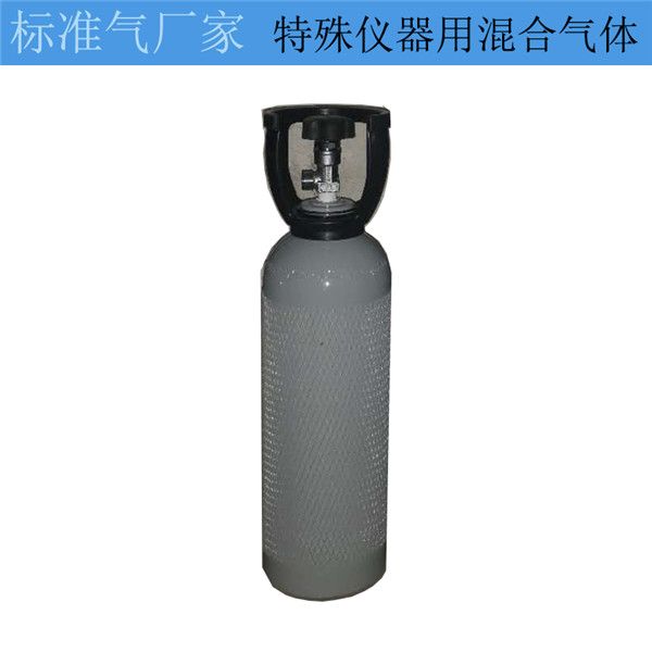 特殊仪器用混合气